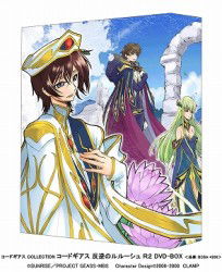 Code Geass Collection Lelouch of the Rebellion Dvd-box - Kimura Takahiro - Music - BANDAI NAMCO FILMWORKS INC. - 4934569642660 - February 24, 2012