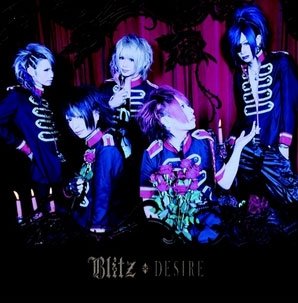 Cover for Blitz · Desire (CD) [Japan Import edition] (2013)