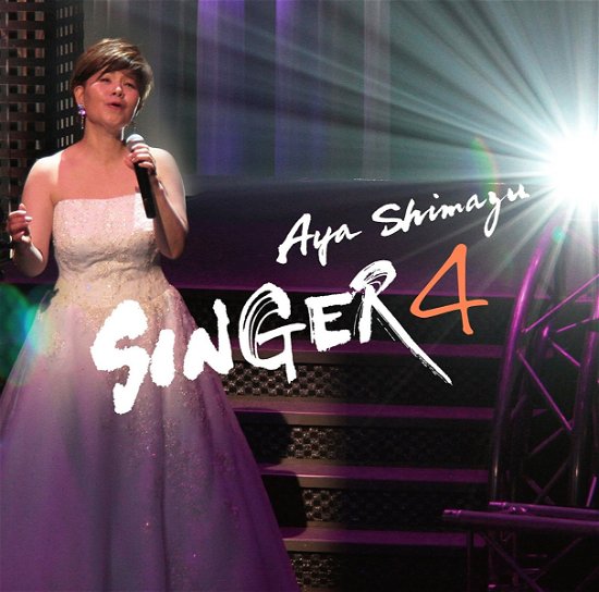 Cover for Aya Shimazu · Singer 4 (CD) [Japan Import edition] (2017)