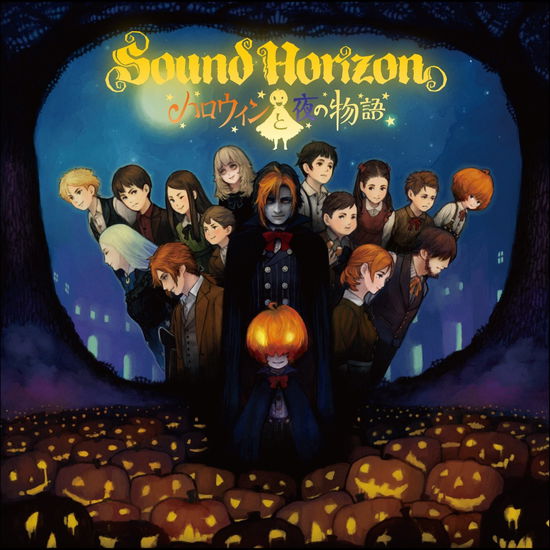 Cover for Sound Horizon · Halloween To Yoru No Monogatari (SCD) [Japan Import edition] (2020)