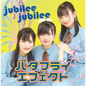 Cover for Jubilee Jubilee · Butterfly Effect (CD) [Japan Import edition] (2019)