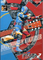 Jinzo Ningen Kikaider Vol.2 - Tokusatsu - Music - TOEI VIDEO CO. - 4988101135660 - May 21, 2008