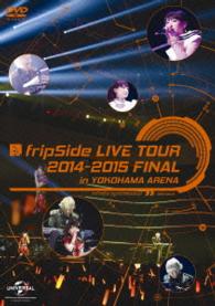 Fripside Live Tour 2014-2015 Final in Yokohama Arena  Infinite Synthesis 2 2015. - Fripside - Music - NBC UNIVERSAL ENTERTAINMENT JAPAN INC. - 4988102336660 - September 16, 2015