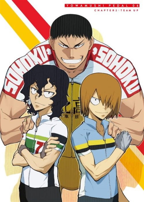 Cover for Watanabe Wataru · Yowamushi Pedal Vol.6 (MBD) [Japan Import edition] (2014)