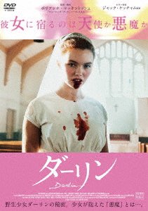 Cover for Pollyanna Mcintosh · Darlin` (MDVD) [Japan Import edition] (2022)