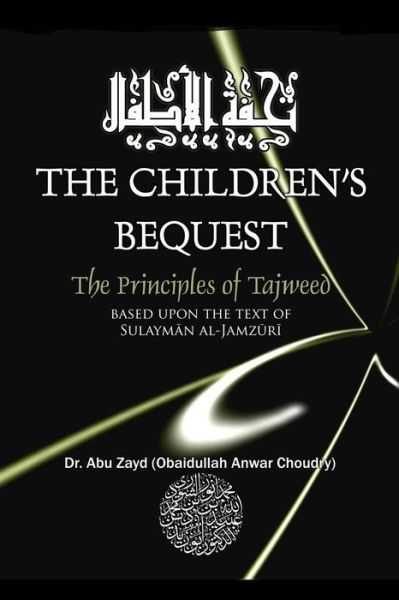 Cover for Abu Zayd · Childrens Bequest the Art of Tajweed 3rd Edition Softcover (Paperback Book) (2014)