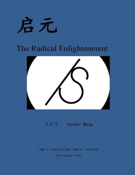 Cover for Yunfei Wang · The Radical Enlightenment (Paperback Book) (2015)