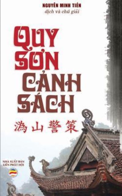 Cover for Nguyen Minh Tien · Quy son canh sach (Paperback Book) (2017)