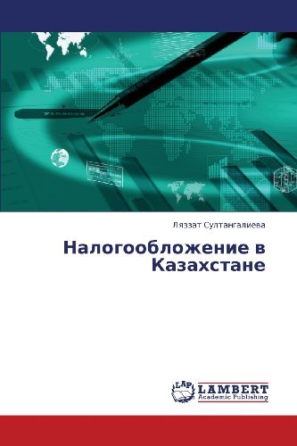 Nalogooblozhenie V Kazakhstane - Lyazzat Sultangalieva - Kirjat - LAP LAMBERT Academic Publishing - 9783659339660 - tiistai 9. heinäkuuta 2013