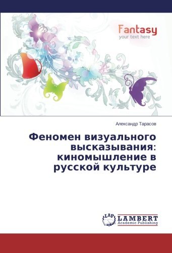 Fenomen Vizual'nogo Vyskazyvaniya: Kinomyshlenie V Russkoy Kul'ture - Aleksandr Tarasov - Books - LAP LAMBERT Academic Publishing - 9783848416660 - February 19, 2014