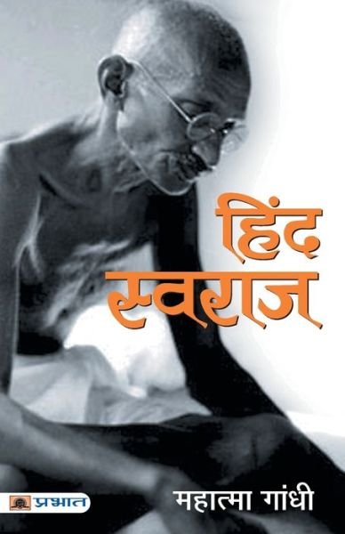 Cover for Mahatma Gandhi · Hind Swaraj (Book) (2021)