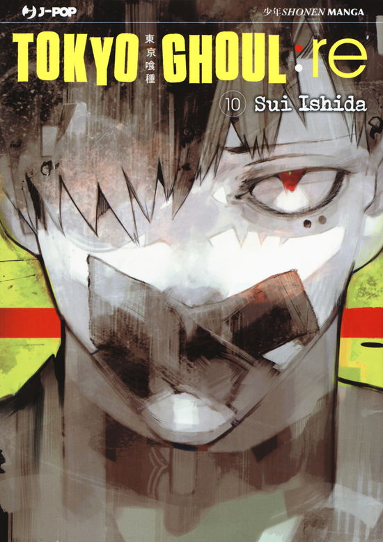 Cover for Tokyo Ghoul:Re · Tokyo Ghoul: Re #10 (Book)