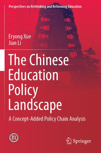 Cover for Eryong Xue · The Chinese Education Policy Landscape: A Concept-Added Policy Chain Analysis - Perspectives on Rethinking and Reforming Education (Paperback Book) [2019 edition] (2020)