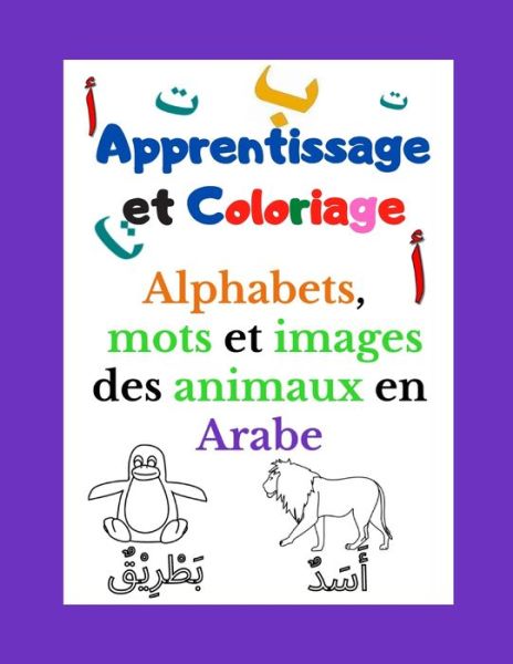 Cover for Mots Notes Edition · Apprentissage et Coloriage (Paperback Book) (2020)