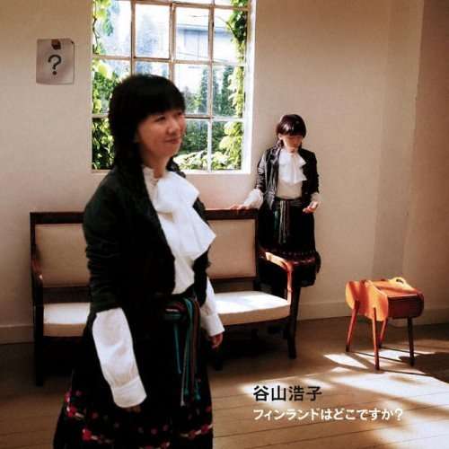 Cover for Taniyama Hiroko · Finland Ha Doko Desuka ? (CD) [Japan Import edition] (2007)