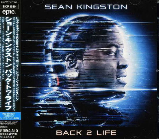 Cover for Sean Kingston · Back 2 Life (CD) (2013)