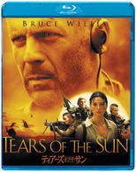 Cover for Bruce Willis · Tears of the Sun (MBD) [Japan Import edition] (2010)