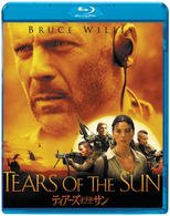 Cover for Bruce Willis · Tears of the Sun (MBD) [Japan Import edition] (2010)