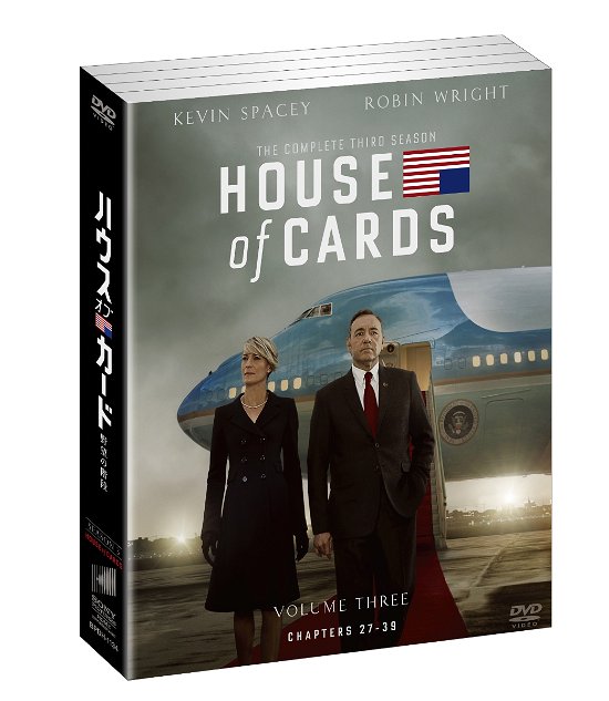 Cover for Kevin Spacey · House of Cards Season 3 (MDVD) [Japan Import edition] (2016)