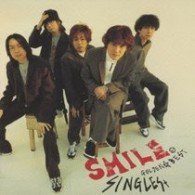 Cover for Smile · Golden Best Smile All Single Collection (CD) [Japan Import edition] (2010)
