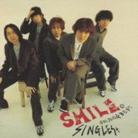 Cover for Smile · Golden Best Smile Singles + (CD) [Japan Import edition] (2010)