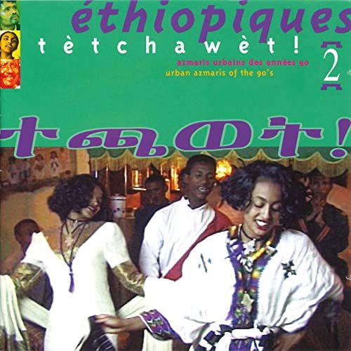 Cover for (World Music) · Ethiopiques 2 (CD) [Japan Import edition] (2022)
