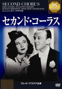 Cover for Fred Astaire · Second Chorus (MDVD) [Japan Import edition] (2011)