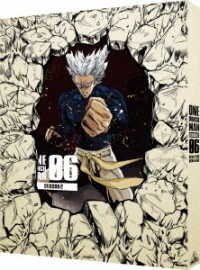 Cover for One · One Punch Man Season 2 6 (MBD) [Japan Import edition] (2020)