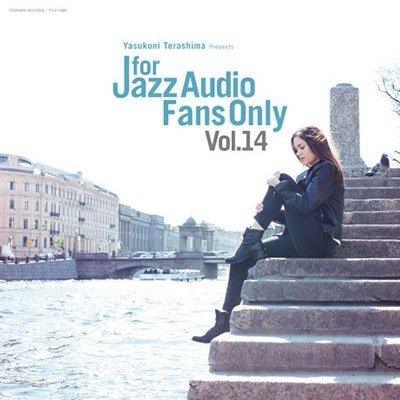 Cover for For Jazz Audio Fans Only Vol.14 (LP) [Japan Import edition] (2022)