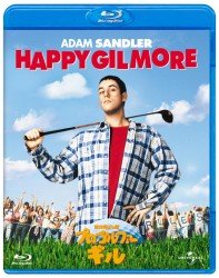 Cover for Adam Sandler · Happy Gilmore (MBD) [Japan Import edition] (2012)