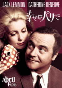 The April Fools - Jack Lemmon - Musik - NBC UNIVERSAL ENTERTAINMENT JAPAN INC. - 4988102610661 - 25 januari 2018