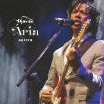 Cover for Djavan · Aria Ao Vivo (CD) [Japan Import edition] (2007)