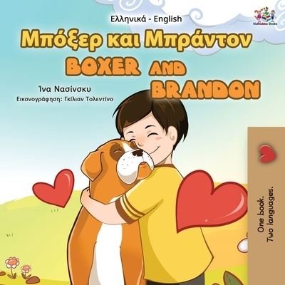 Cover for Kidkiddos Books · Boxer and Brandon (Greek English Bilingual Book for Kids) - Greek English Bilingual Collection (Taschenbuch) [Large type / large print edition] (2021)
