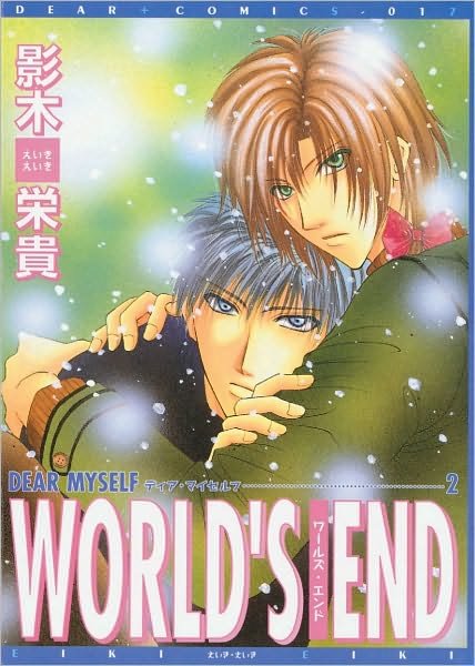 Cover for Eiki Eiki · World's End (Yaoi) (Paperback Bog) (2007)