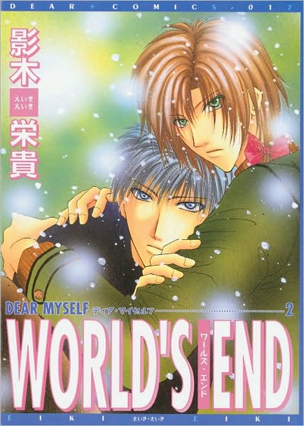 World's End (Yaoi) - Eiki Eiki - Books - Digital Manga - 9781569707661 - November 13, 2007