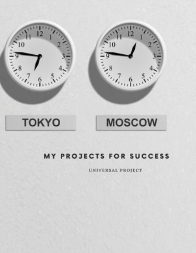 Cover for Universal Project · My Projects for Success (Paperback Book) (2019)