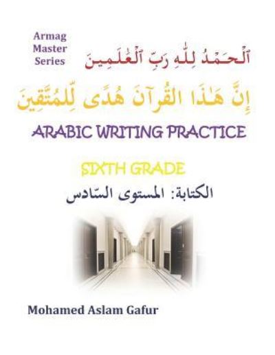 Cover for Mohamed Aslam Gafur · Arabic Writing Practice Sixth Grade (Paperback Book) (2018)