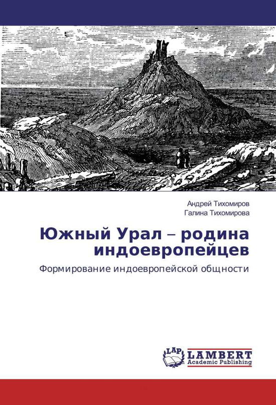 Juzhnyj Ural - rodina indoevr - Tihomirov - Books -  - 9783330015661 - 