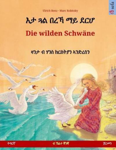 Cover for Ulrich Renz · Eta Gwal Berrekha Mai Derha - Die Wilden Schwane. Zweisprachiges Kinderbuch Nach Einem Marchen Von Hans Christian Andersen (Tigrinya - Deutsch) (Paperback Book) (2018)