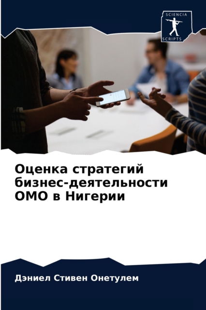 Cover for ?????? ???? ???????? · ?????? ????????? ??????-???????????? ??? (Paperback Book) (2021)