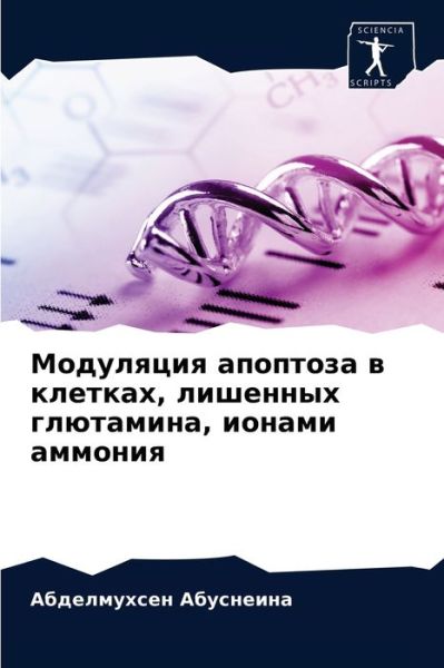 Cover for ?????????? ????????? · ????????? ???????? ? ???????, ???????? ??n (Paperback Book) (2021)