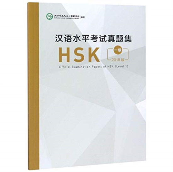 Cover for Confucius Institute Headquarters (Hanban) · Official Examination Papers of HSK - Level 1 2018 Edition (Paperback Book) (2018)