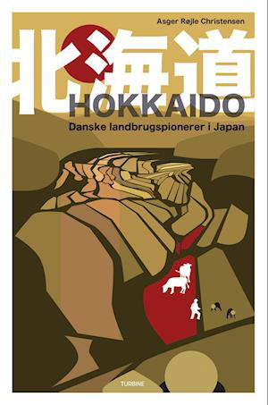 Cover for Asger Røjle Christensen · Hokkaido (Sewn Spine Book) [1º edição] (2023)