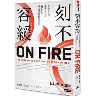 Cover for Naomi Klein · On Fire (Paperback Bog) (2020)