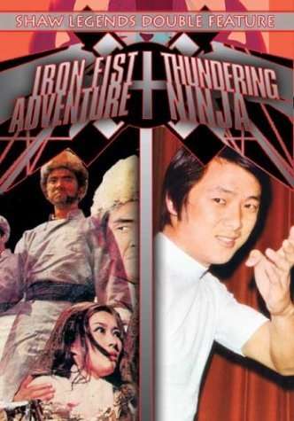 Cover for * · Iron Fist Adventure &amp; Thundering Ninja (DVD) (2003)