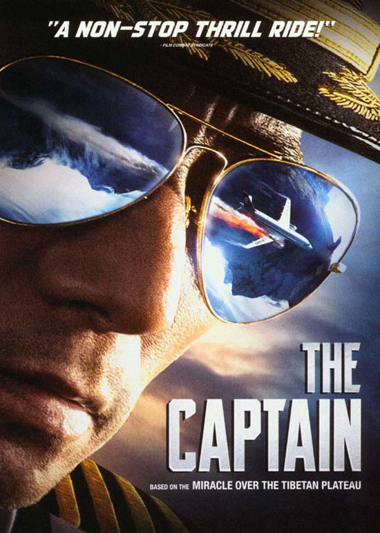 Cover for Captain (DVD) (2020)