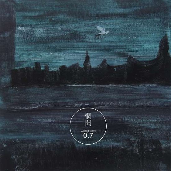 Cover for Wang Wen · 0.7 (Re-issue) (CD) [Digipak] (2020)