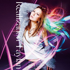 Cover for Faylan · Realization (CD) [Japan Import edition] (2012)