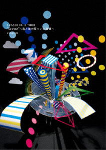 Cover for Arashi · Arashi 10-11 Tour -scene-           Mite Iru Fuukei-[stadium] (MDVD) [Japan Import edition] (2011)