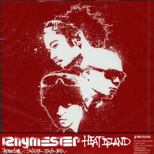 Heat Island - Rhymester - Music - KS - 4582117985662 - March 8, 2006